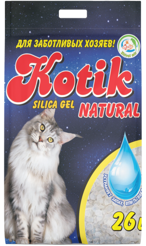 котик 26 литров
