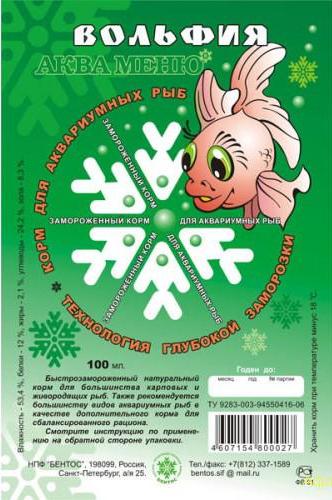 Аква Меню Вольфия заморож. блистер 100 мл