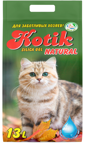 котик гель 13 литров с ручкой