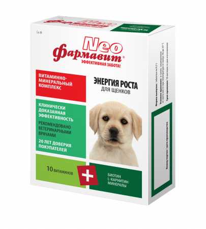 Фармавит Neo СкМ д щенков