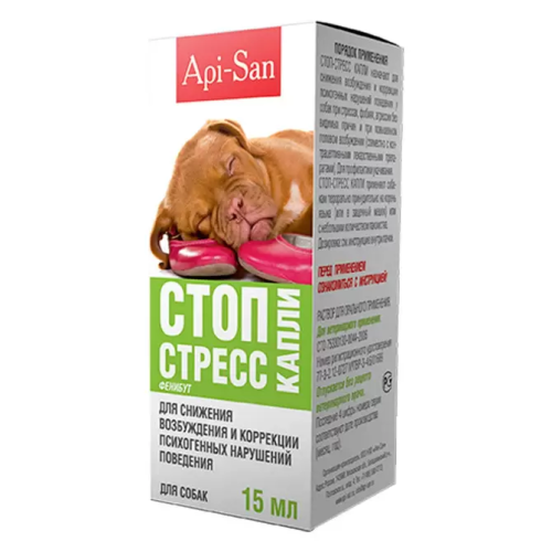 Стоп-Стресс (КАПЛИ успокаивающие  для собак до 30кг)15мл