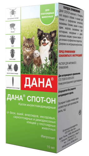 Дана Спот-Он 15мл (лечение демодекоза) (1 50)