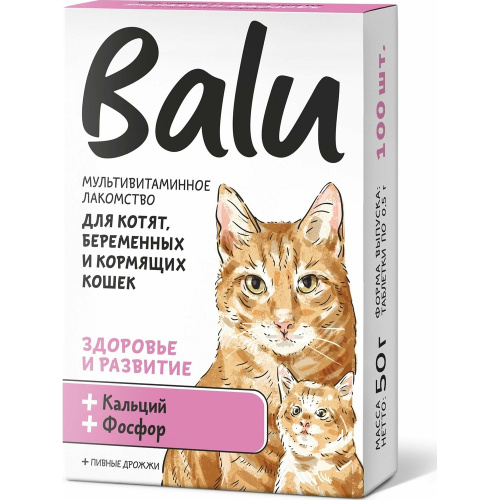 228002584 Лакомство мультивитаминное BALU для котят, берем кормящих кошек  Здоровье и развитие  100т