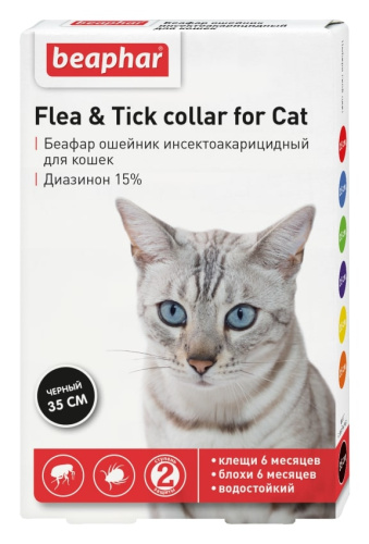 Ung. HB Katze 35 см -  Ошейник от блох и клещей д кошек черный (12520)