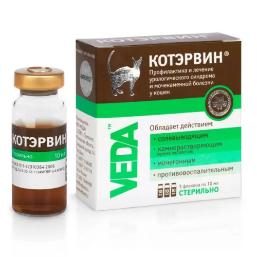 Кот Эрвин жидкий НОВЫЙ 3фл 10мл (1х30) магазин