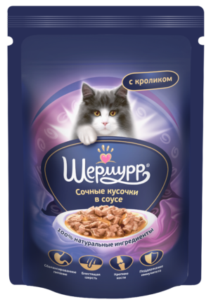 ШЕРМУРР Корм консервированный для взрослых кошек "Сочные кусочки в соусе с кроликом" 85гр