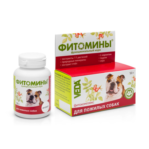 Фитомины для пожелых собак