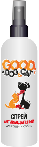 Good Dog&Cat Спрей для кошек и собак АНТИВАНДАЛЬНЫЙ, 150 мл.