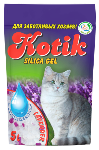 лаванда 5 мокап