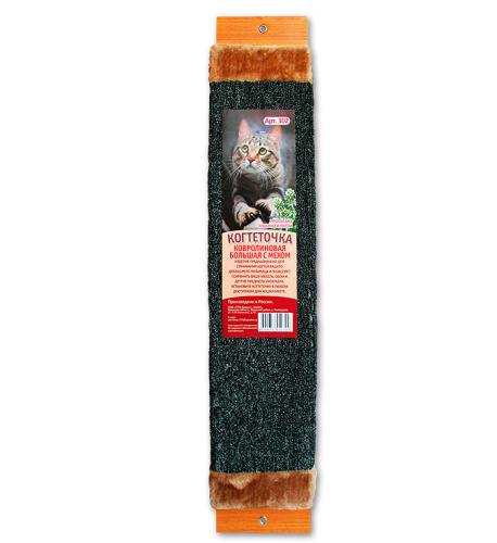 TSARAPYCH KOGTETOCHKA A302