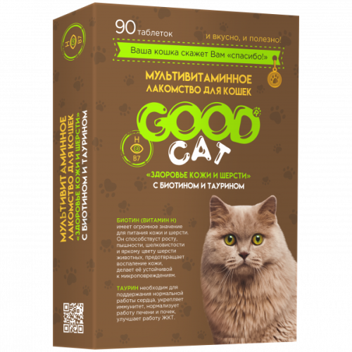 GOOD CAT Мультивитаминное лакомcтво для Кошек ЗДОРОВЬЕ КОЖИ И ШЕРСТИ 90 таб.