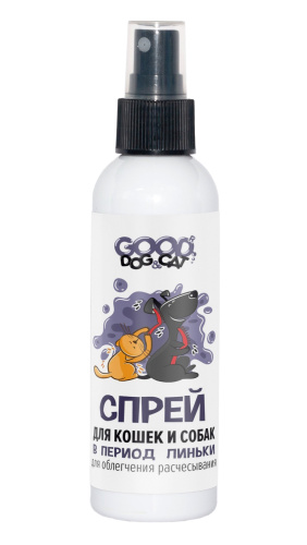Good Dog&Cat Спрей для кошек и собак В ПЕРИОД ЛИНЬКИ (для облегчения расчесывания), 150 мл. 1 15