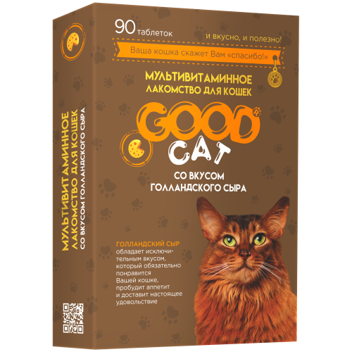 GOOD CAT Мультивитаминное лакомcтво для Кошек со вкусом ГОЛЛАНДСКОГО СЫРА 90 таб.