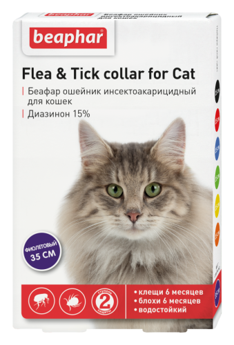 Ошейник Flea & Tick collar for Cat от блох и клещей для кошек фиолетовый