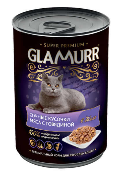 ГЛАМУРР Корм консервированный для взрослых кошек "Сочные кусочки с говядиной в желе", 420гр (12ш/уп)