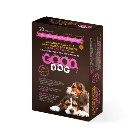 GOOD DOG Мультивитаминное лакомcтво для ЩЕНКОВ ЗДОРОВЫЙ МАЛЫШ 120 таб.