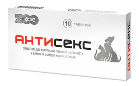 antiseks-tabletki