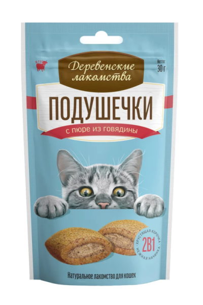 DerLak-catpillow-moc (2)_11zon