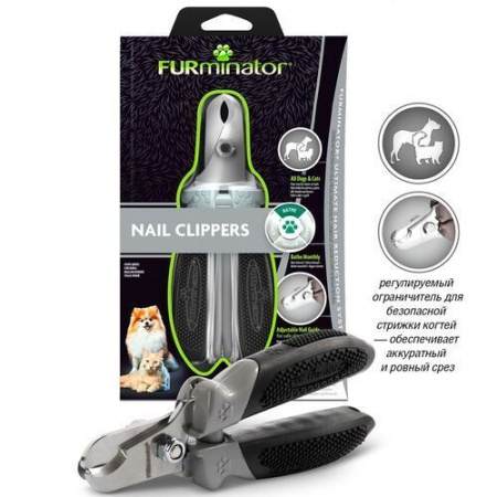 691751 FUR Dog&Cat Nail Clippers 12 YA Когтерез для кошек и собак 2