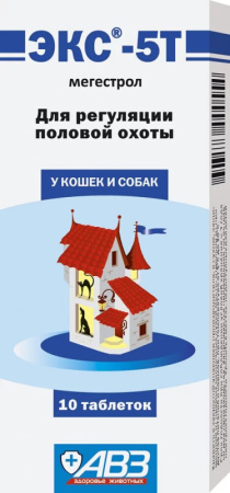 catalog_fotogr.tovarov_0020_eks5t_box-EKS-5T-dla-regulacii-polovoj-ohoty-u-kosek-i-sobak-tabletki